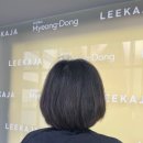 주띠미용실