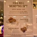 파리크라상파리크라상서울대 이미지