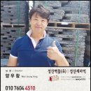 공항앵글철물