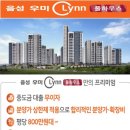 윤하이테크