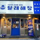 세븐일레븐 주안점 이미지