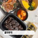 헬키푸키부천 | 부천 상동역 다이어트 맛집 헬키푸키 건강하게 맛있게 먹은 후기