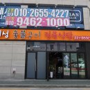 성식당