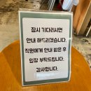 두만농장 | 검단 아라동 맛집 해가연만두 후기(굴림만두전골,농장,카페테리아)