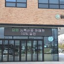 정로주식회사