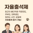 논산애견미용학원 이미지
