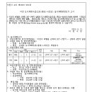 ICHEON207 네이버블로그