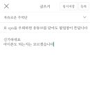 여러분 미국으로 vpn을 우회하면 유튜브를 닫아도 팝업창이 뜬답니다 이미지