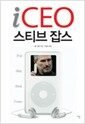 주식회사 북이십일 이미지
