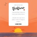 쑥피트니스