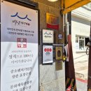 대동할매국수 이미지