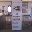 경전철서부산유통지구역 이미지