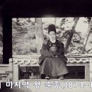 1884년 서울 모습.jpg 이미지