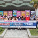 경상국립대학교병원노동조합 이미지