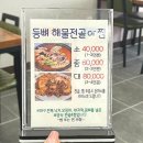 군산시청 이미지