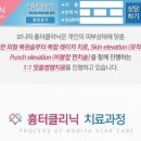 보니따의원 이미지