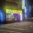 구로-구로-구로-2777 이미지