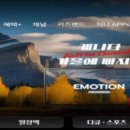 케이티트래블 이미지