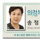 의정부서초등학교 이미지