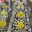 비에스종합병원장례식장
