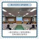 진해용원고등학교 이미지