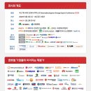 주식회사그린싸이언스 이미지