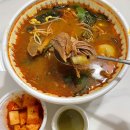 참마루감자탕 - 논산시 계백로153번길 6-1 | 연천 참마루맛감자탕 솔직후기