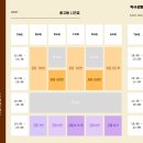독수강영학원