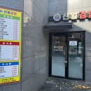 신일김밥 네이버블로그