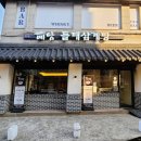 예담삼계탕 연수점 이미지