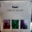 가향까페