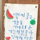안없마케팅 | 내돈내산ㅣ이거 먹으려고 한정선 서울역점 간 후기. 생딸기 요거트 찹쌀떡