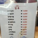 양평해장국(부송점) 이미지