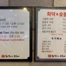 화덕위에고등어 이미지