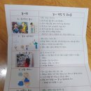 세상의 중심 가온어린이집 이미지