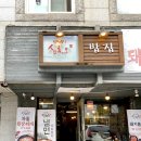 삼청화대학로 이미지