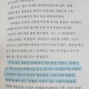 사랑어린학교 | 나의 두 사람, 김달님 수필(독서후기)+개인적인 나의 어린시절