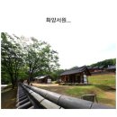 2017년 8월 제49차 정기여행 "괴산 쌍곡계곡/ 화양계곡" 이미지