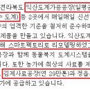 주식회사 하림 이미지