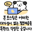 솔밭상회 - 포천시 가산로 232 | 솔밭상회