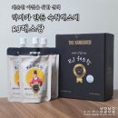 즐거운약사 | 개운한 아침을 위한 선택 약사가 만든 숙취해소제 RJ해소왕 솔직 후기