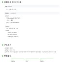니덱모빌리티코리아 주식회사 이미지