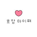 귀한족발 응암점 이미지