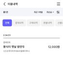 봉식이옛날왕만두 이미지