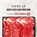 다담축산 이미지