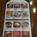 하면옥 장승포점 이미지