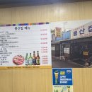 주)봉산집 이미지