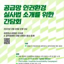 해양에너지노동조합 이미지