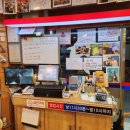 엄지횟집 이미지