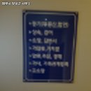 법무사양성근사무소 이미지